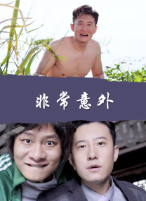 午夜天堂影视香蕉久久